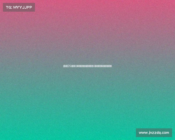 法甲第25轮战报 巴黎圣日耳曼主场大胜里昂 紧追榜首球队积分差距缩小